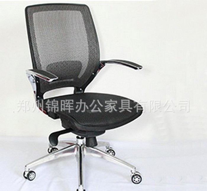 生产 办公椅 时尚透气 弓形办公椅 靠背办公椅