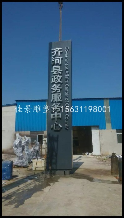 武汉服务标志雕塑城市不锈钢雕塑厂家