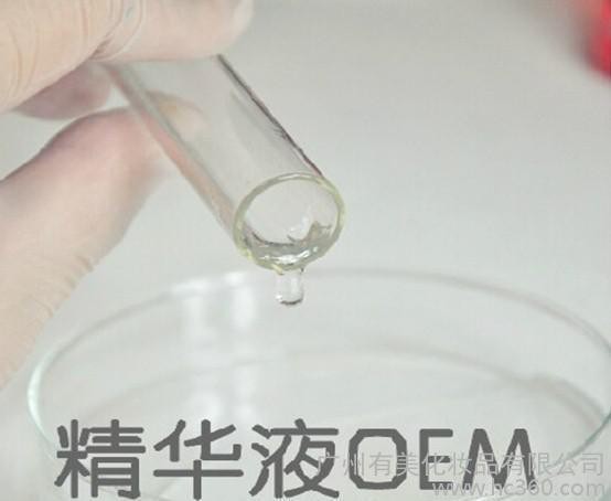 眼部护理精华 消除细纹去眼袋化妆品护肤品OEM代加工