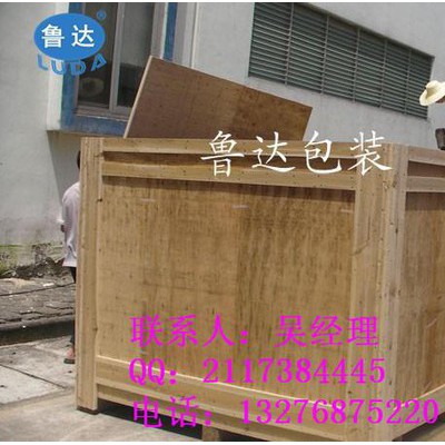 木箱包装箱木箱包装 铰链箱定做围板箱木箱包装,定做围板箱木箱包装,定做围板箱