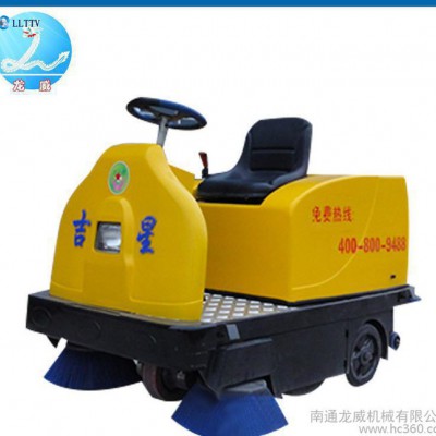 南通环保机械设备扫地机 智能驾驶扫地机 LW-JX1350